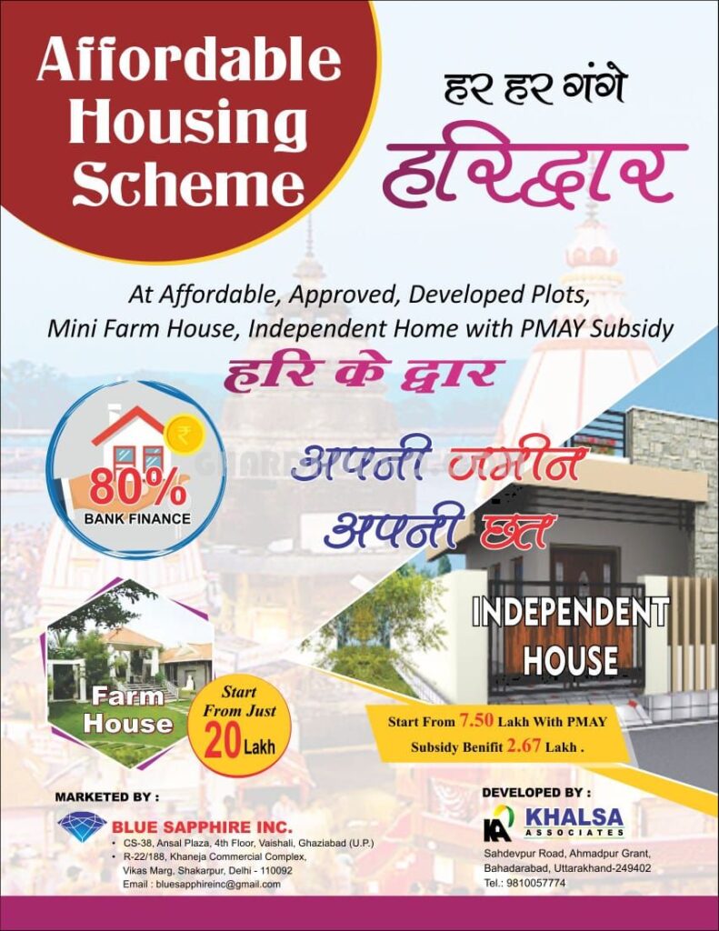 property in haridwar